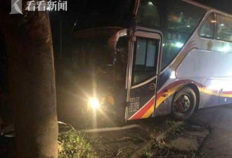 台湾花莲2辆游览车擦撞 10名大陆游客受伤送医