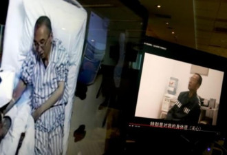 刘晓波能否出国治疗 可能还得习近平拍板