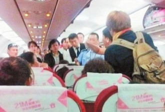 中国乘客的航班丑行已“丑出国际”