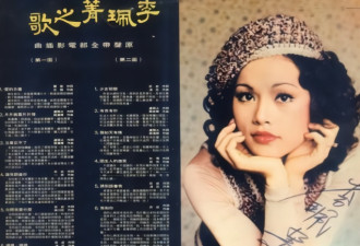 歌后留遗书自杀!瘫痪40年，老公还出轨骗千万
