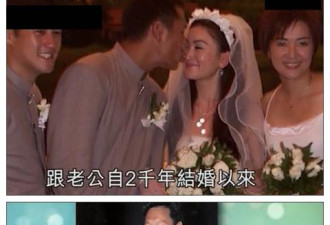温碧霞被曝与丈夫分居4个月，结束17年婚姻