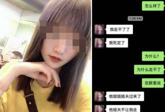 女子到云南相亲，竟然被要求︰留下来生孩子