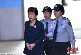 韩国前总统朴槿惠拘留所左脚受伤 暂停出席审判