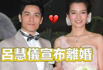 被叫停车，看到老公出轨视频后 港姐回家就离了