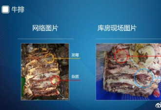 成都七中食堂事件：网传发霉照片系家长造谣