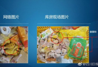 成都七中食堂事件：网传发霉照片系家长造谣