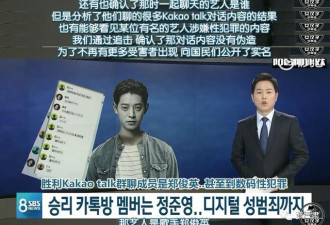 韩国娱乐圈性丑闻：受害的女艺人是谁，重要吗