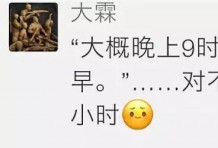 法国媒体：睡觉这事要学中国人！网友炸锅…