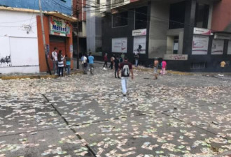 委内瑞拉银行遭抢劫 纸钞撒满大街却没人去捡