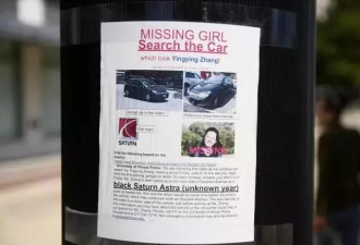 章莹颖绑架案首次开庭，嫌疑人不会死刑