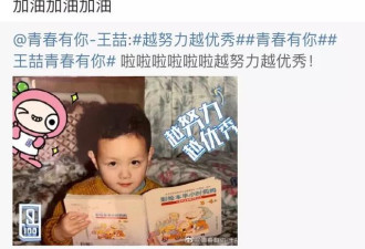 王思聪为“弟弟”加油 4个月前还为他破口大骂