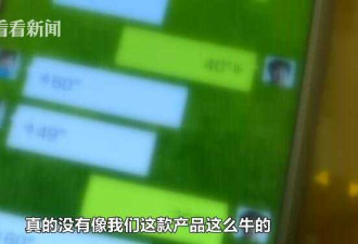 白血病患者吃养生药身体浮肿 病情加重后去世