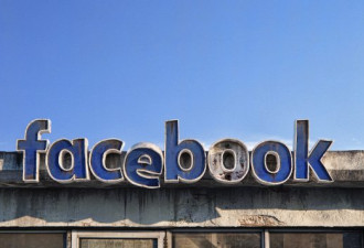 Facebook下个5年计划：放弃媒体式开放