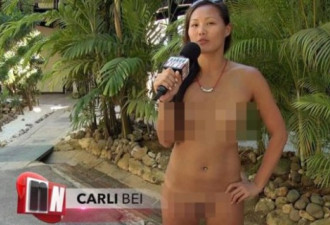 加拿大惊现裸体新闻 华裔女记者全裸采访天体营