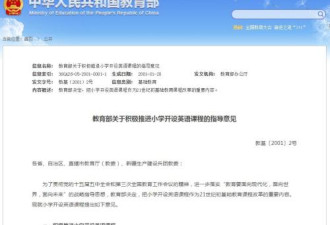 学英语到底有用吗？王思聪与网友"掐架"引热议