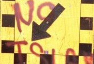 约克区多处出现反穆斯林涂鸦 警方关注
