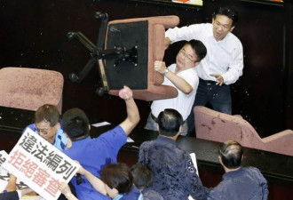 台湾蓝绿立委打群架 摔椅泼水场面混乱