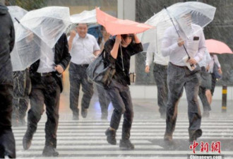 日本九州岛瘫痪 东京2万人紧急疏散