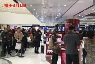 韩免税店重现中国游客排队抢购媒体实地揭真相