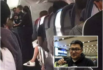 达美客机闹事 就是这位中国勇男用皮带制服歹徒