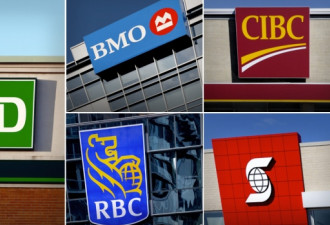 加拿大五大银行宣布提高最优惠利率