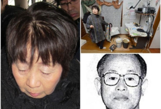 日本“黑寡妇”连杀数任丈夫 认罪2天反口