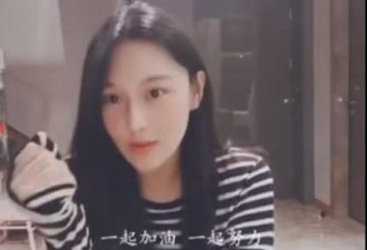 张馨予曝光自称已不便出门，网友：在坐月子吗
