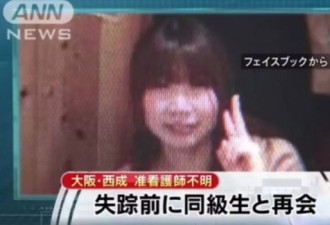 5年前凶手杀害护士同学后 从日本逃亡中国避难