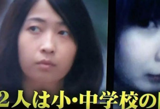 5年前凶手杀害护士同学后 从日本逃亡中国避难