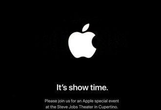 终于来了！苹果官方宣布3月25日开新品发布会