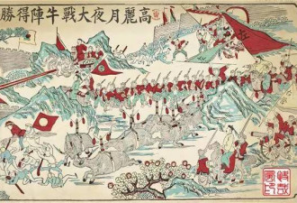 甲午战争其实是中国狂胜？看此资料绝对崩溃