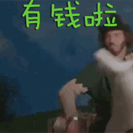 夫妻买彩中30亿 5个月后他们生活照震惊世界