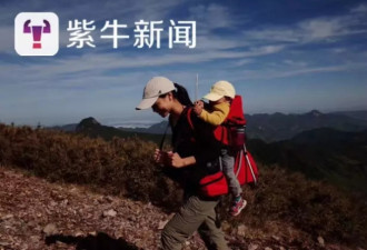 母亲向往诗和远方 背1岁半女儿走遍名山