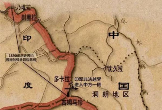 大陆抗议印军非法越界 台湾却背后放“阴招”