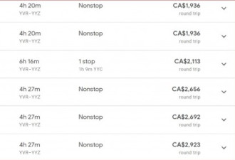 停飞波音737后：多伦多一票难求，机票涨疯了