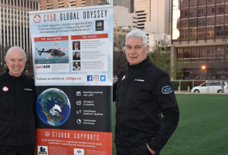 加拿大父子驾直升机绕地球一周 全球首例