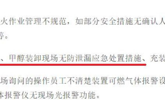 盐城化工厂爆炸堪比地震 最需关注是有毒物泄漏