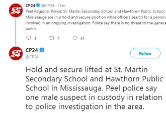 密市两学校锁闭 一人被捕