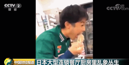 日本惊爆食品丑闻!7-11员工将关东煮吐锅里再售