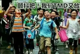你们这些人，为了王者荣耀什么都干？