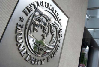 内忧外患 IMF警告加拿大对升息要谨慎