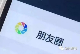 孩子被人盯上，勒索170万！你还敢晒朋友圈吗？