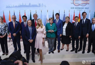 G20峰会 伊万卡出席G20女性企业家会议