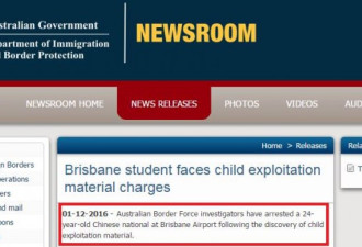 中国总领馆在澳大利亚别干这些事 后果很严重！