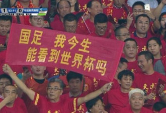 球员入籍中国须接受爱党爱国教育，球迷回应...