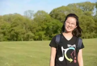 章莹颖失踪已一个月 留学生家长催促孩子回国