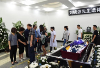 中国政府称刘晓波遗体已火化 符合当地风俗