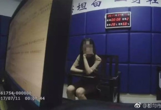 四名女子踩警车上&quot;尬舞&quot;拍视频 被警察&quot;团灭&quot;