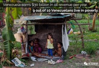 热帖：委内瑞拉，穷的只剩下美女了...