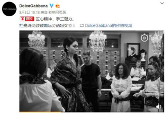 DG凉了？奥斯卡无人穿其礼服，时装周遭抵制